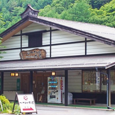 つけもの茶屋