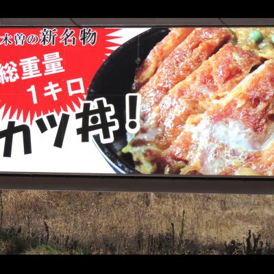 つけもの茶屋
